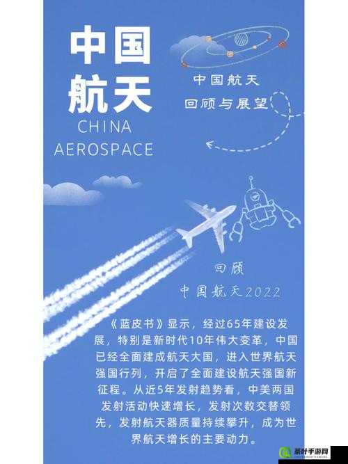 CHINAIN20YEARS ：展望未来二十年中国的辉煌发展之路