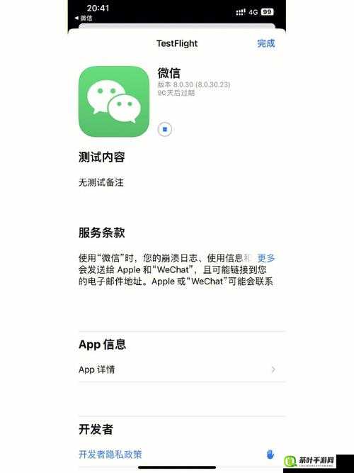 九龙战ios18日微信新服及开服活动