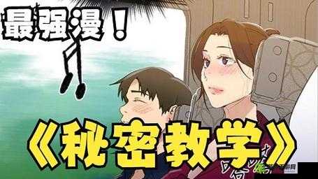 羞羞漫画官方在线阅读页面漫画入口页面免费：快来畅享精彩漫画世界