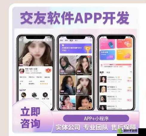 免费一对一真人视频 app，畅享真实互动交流