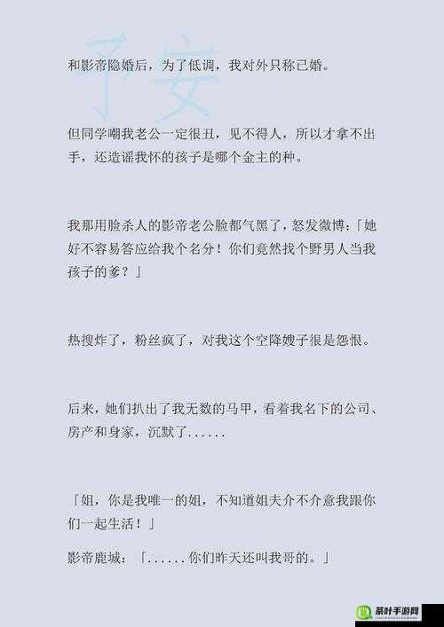 老公亲我的小花园爱我吗怎么回答全开放了相关问题探讨