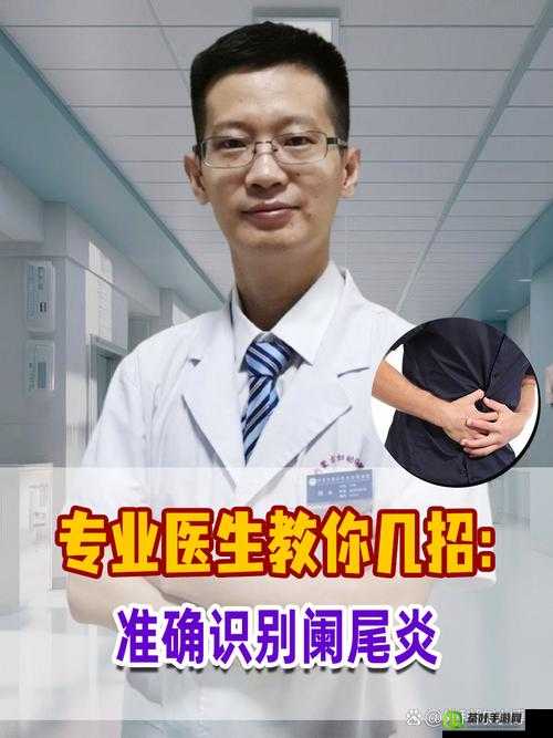 如何正确进行自 W？专业医生教你几招