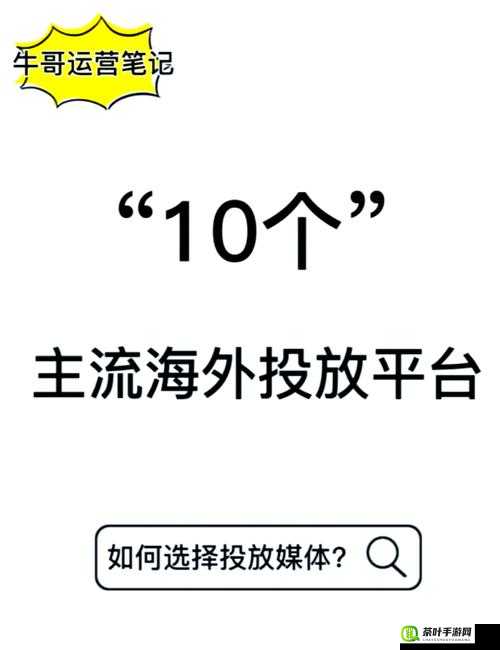 无需下载国外黄冈网站推广：拒绝非法渠道 倡导合法使用