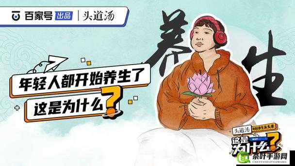 澧色母 1-6 汤：开启健康养生新旅程