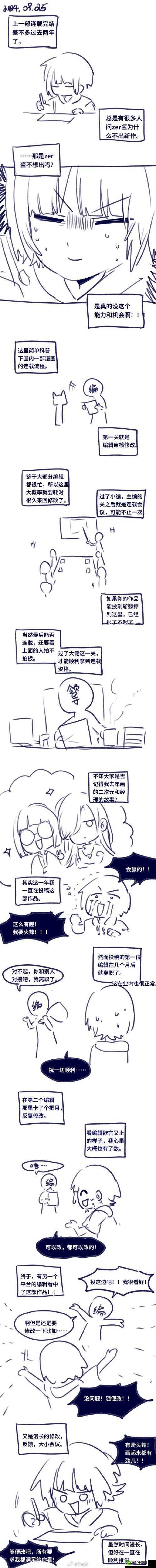 极乐鸟漫画大全免费观看：畅享精彩漫画无束缚