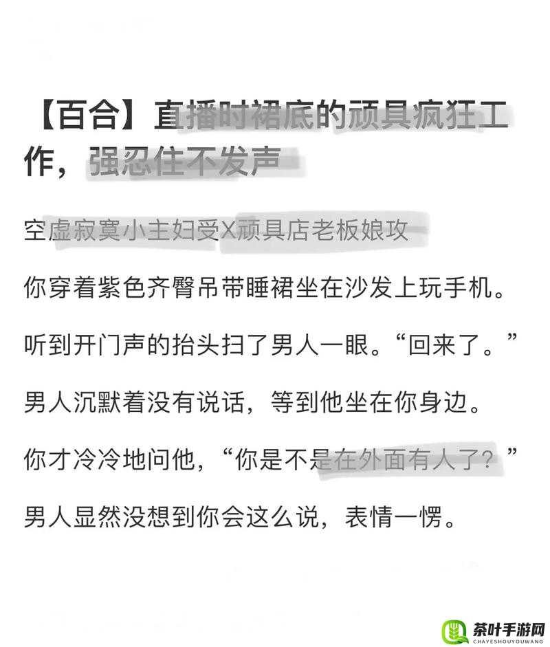 真的好爽啊躁起来水越多越好，快点深点快百合小说