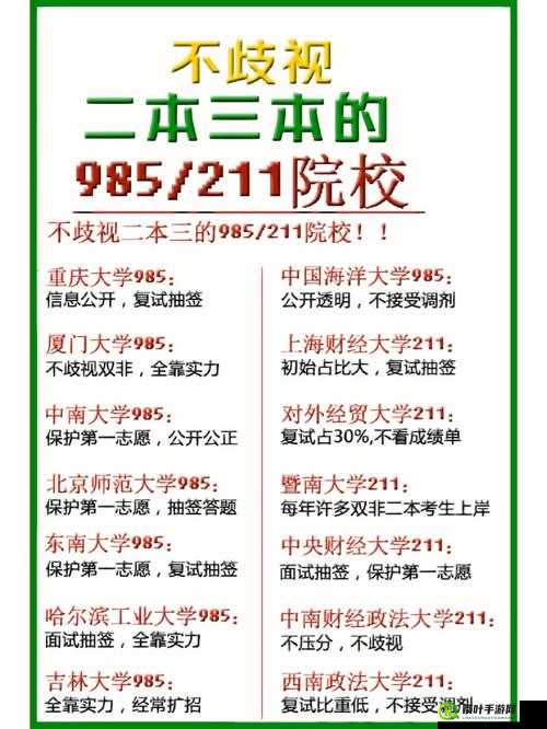 日韩精品一本二本三本的区别：深入剖析其各自特点与价值