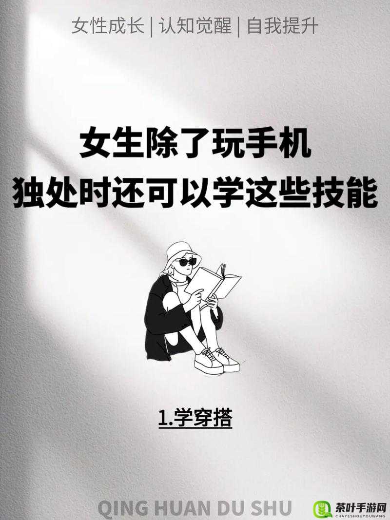 探究做到让女朋友发抖是否真会有成就感