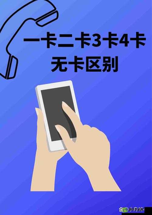 日韩无人区码卡二卡 3 卡 4 卡介绍：探索未知领域的刺激之旅