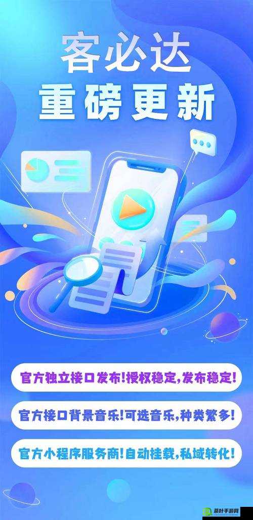 成品短视频 app 下载：全新重磅节目上线，精彩内容不容错过