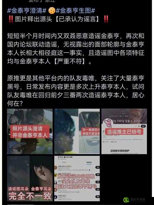 黑料网黑料大事记之深度揭秘与全面剖析