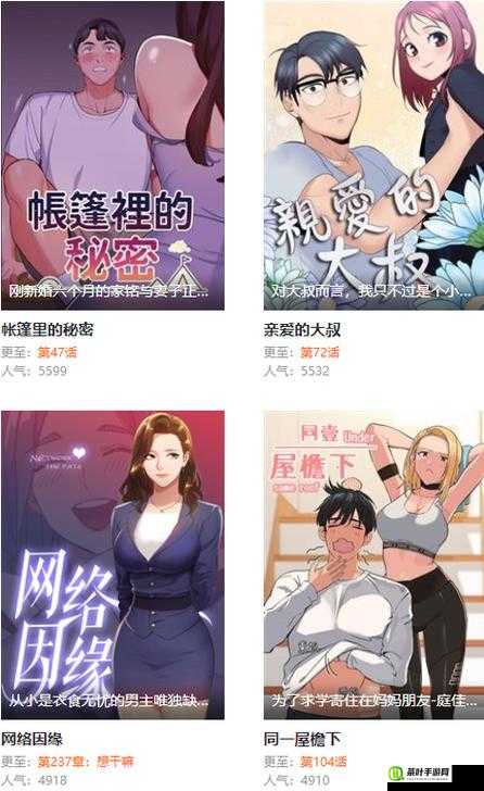 妖精动漫免费登录页面看漫画下载：精彩漫画世界等你开启